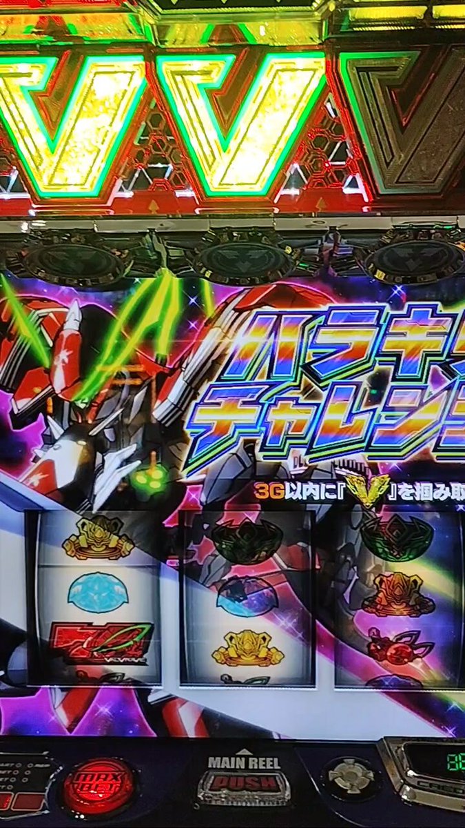嵐⚠️パチスロライター⚠️ (@anotherarashi) / X