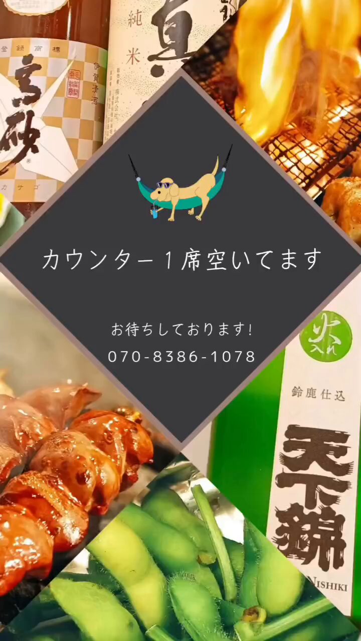 炭火焼 純【最新情報はInstagramで更新中！】 on X: 