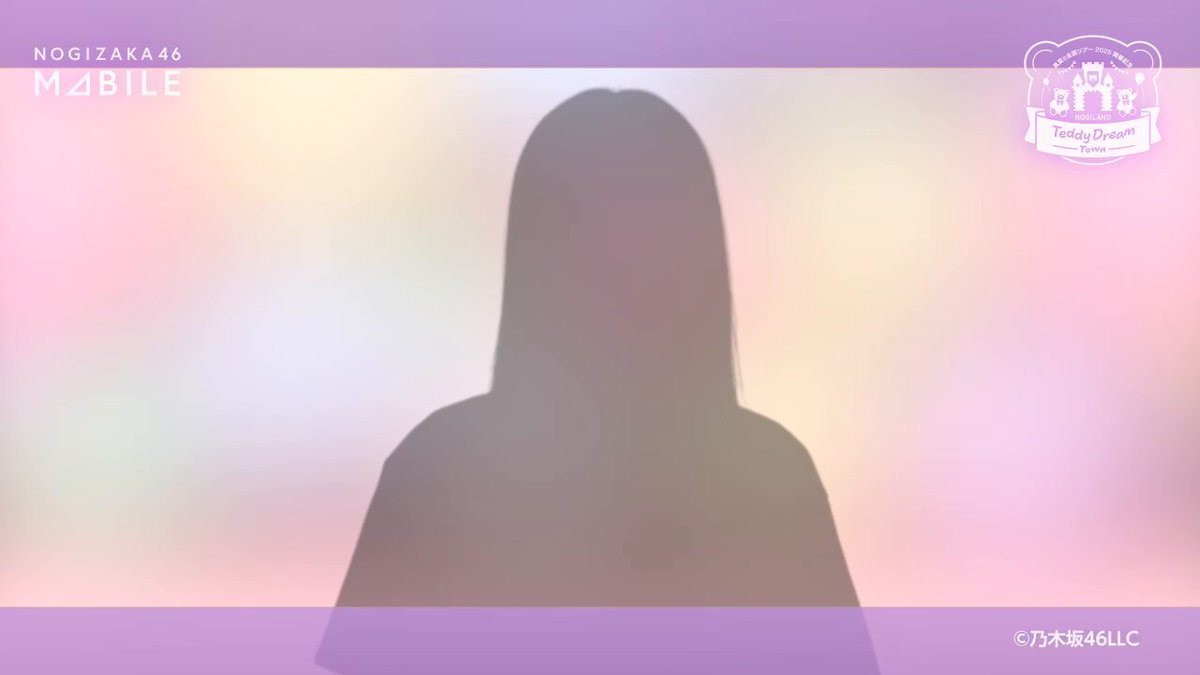 乃木坂46 - くまさん専用 乃木坂46遠藤さくら・山下美月ら、スタイリッシュなダンス披露