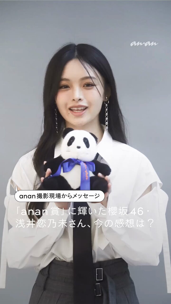 anan (@anan_mag) / X