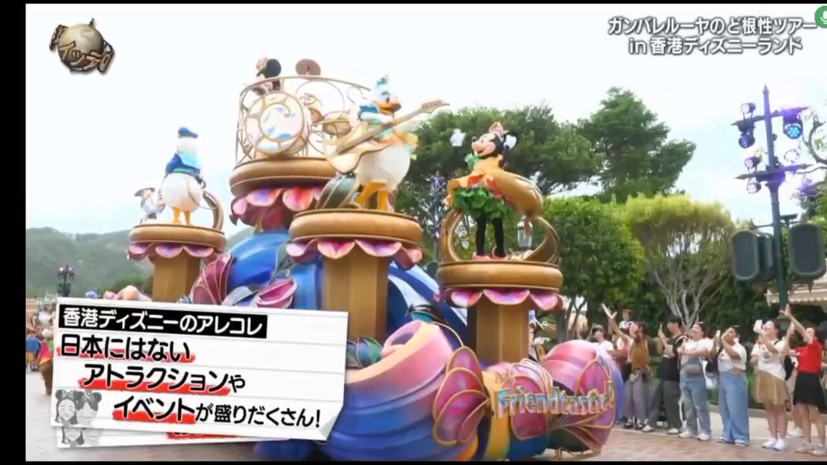 Disney - まーくん まーくん (@madisneylife) / X