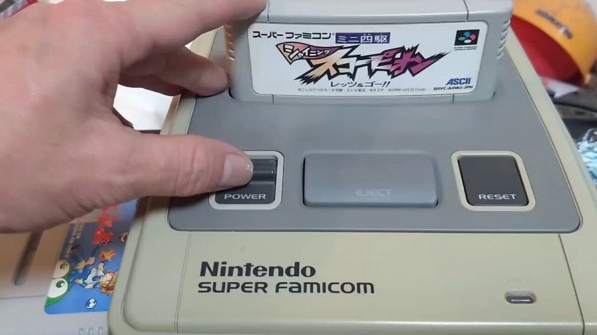 スーパーファミコン - Search / X