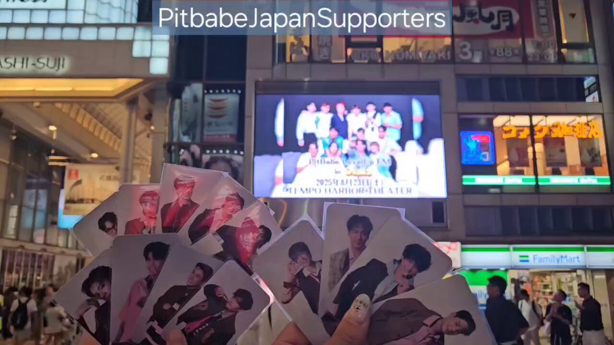 Pitbabe 2025 サイン入りポスター 大阪ファンミ 2024 ATBO 1ST JAPAN