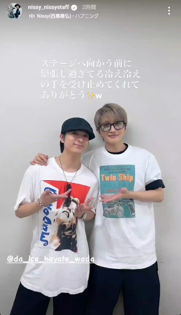 Nissyページです Nissy(西島隆弘) OFFICIAL WEBSITE