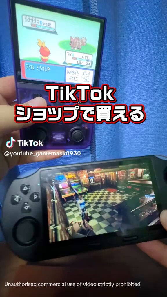 追加確認用 ルビー サファイア エメラルド 誤爆 on X: 