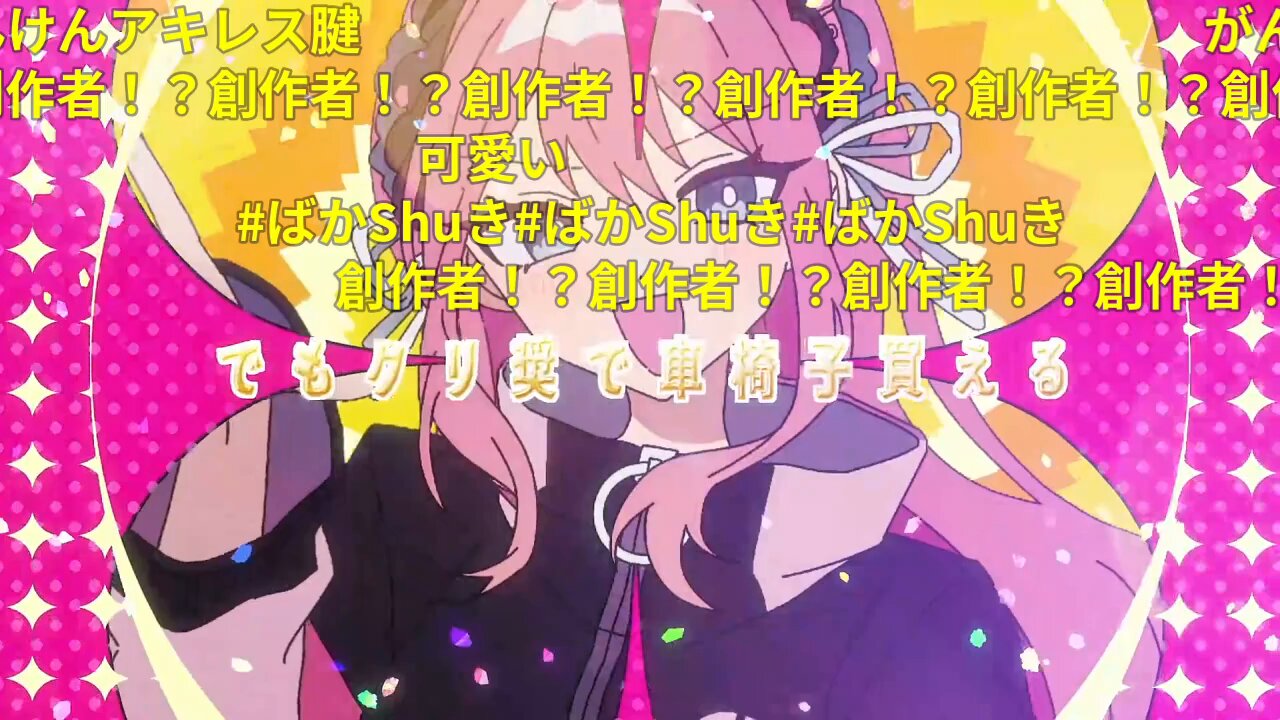 on_miku（他の方の購入はご遠慮ください） Deco*27 ft. 初音ミク - Delusion Tax 妄想税 (English