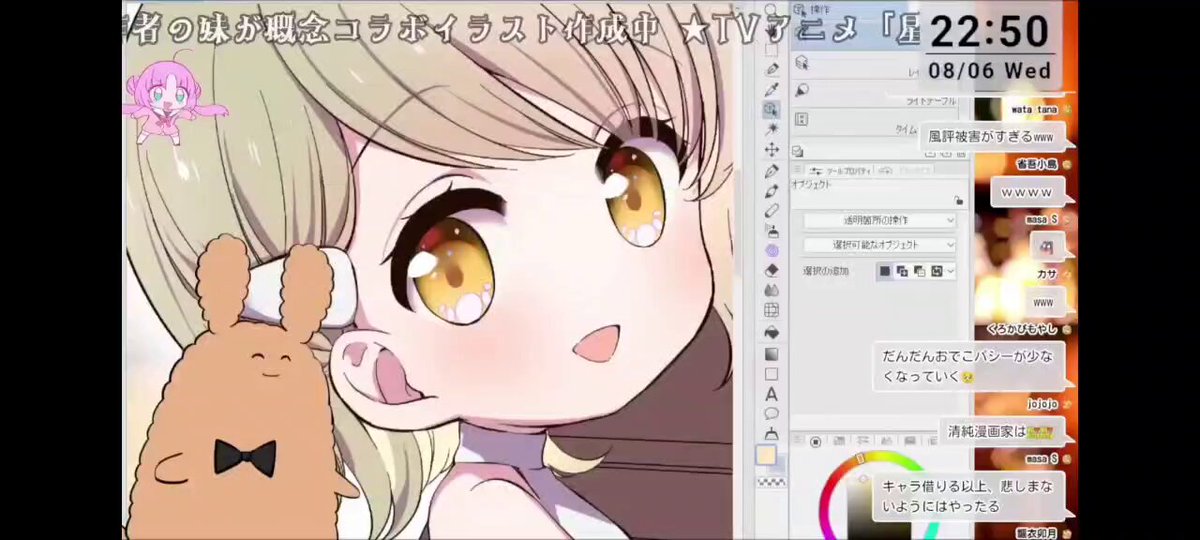 うどん@新刊🍈委託中 🍤🧸 (@udon510) / X