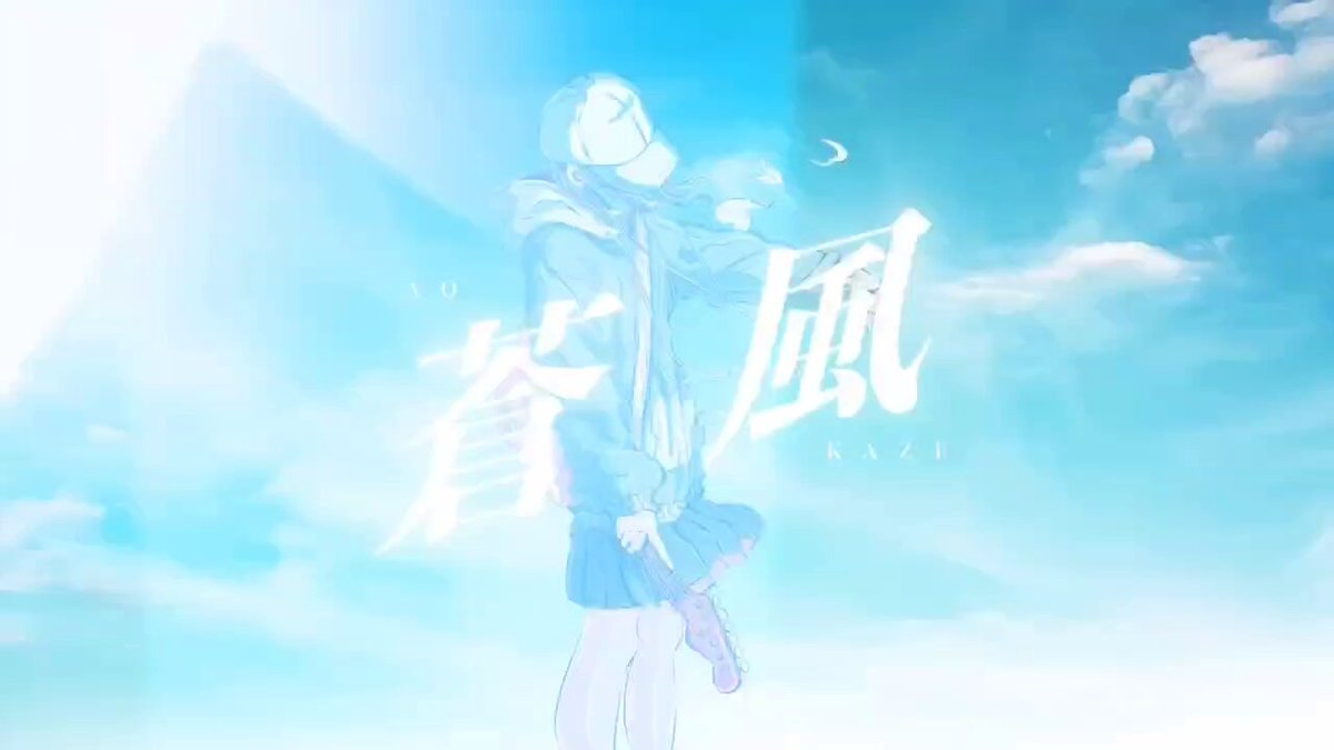 夏歌う者は冬泣く【プロフ必読】 Unstoppable / Vivid BAD SQUAD (Insert song in OVER RAD SQUAD