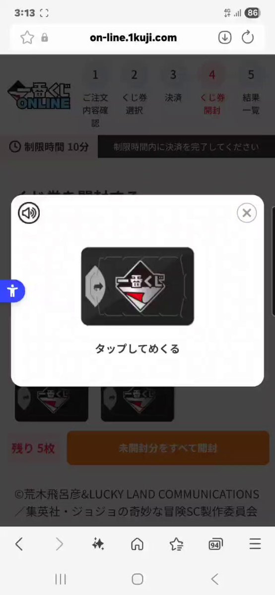 ハチω🎏 (@kkkkkkk0703) / X