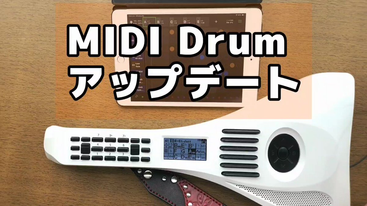 インスタコード インスタコード_誰でも弾ける新しい楽器 (@insta_chord) / X