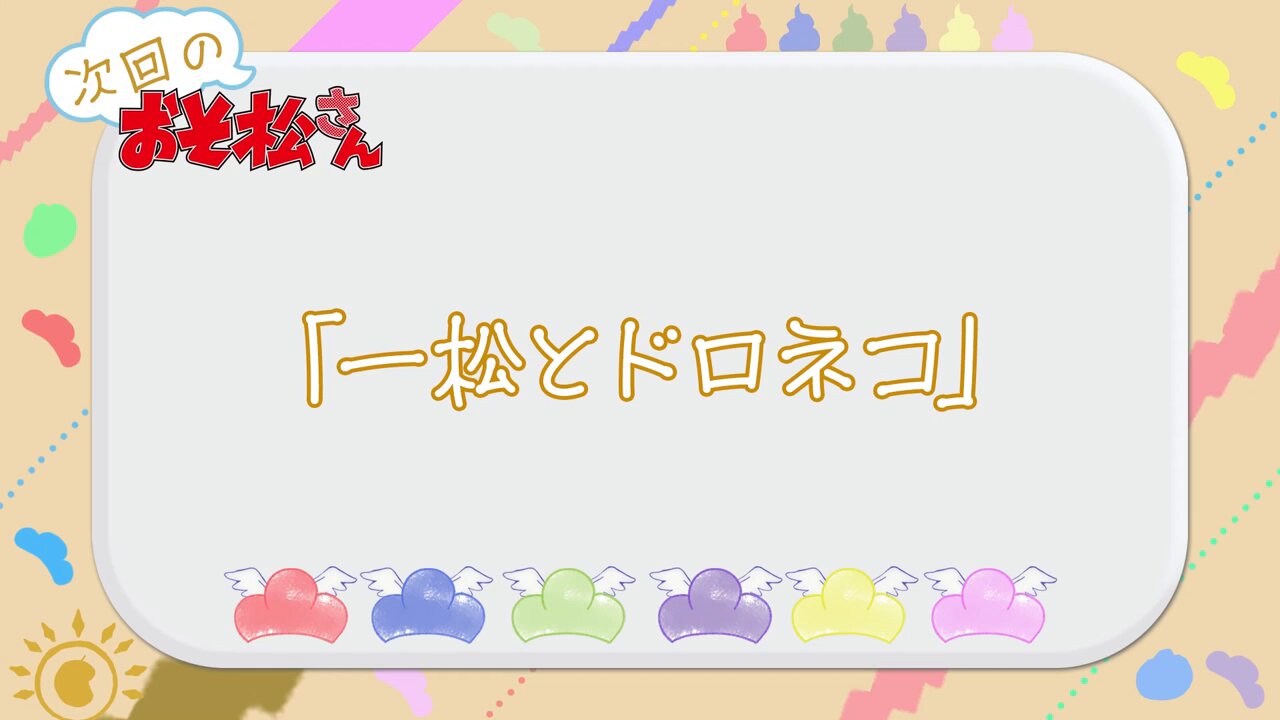 あたらよセットです あたらよ OFFICIAL SITE