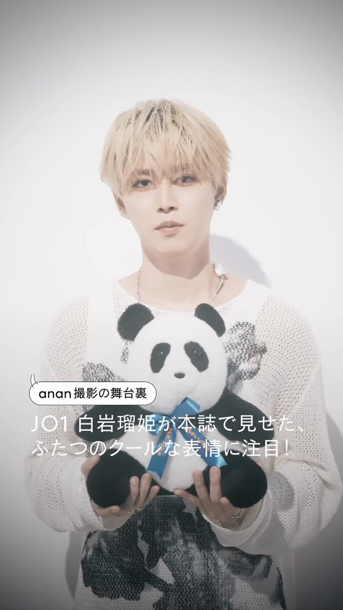 むー (@mineprincerk) / X
