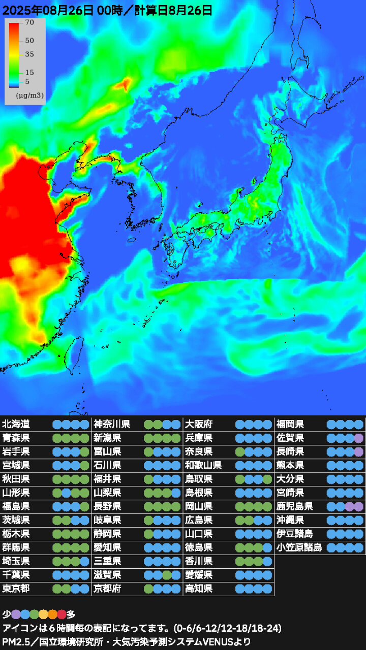 地震・大気汚染bot on X: 