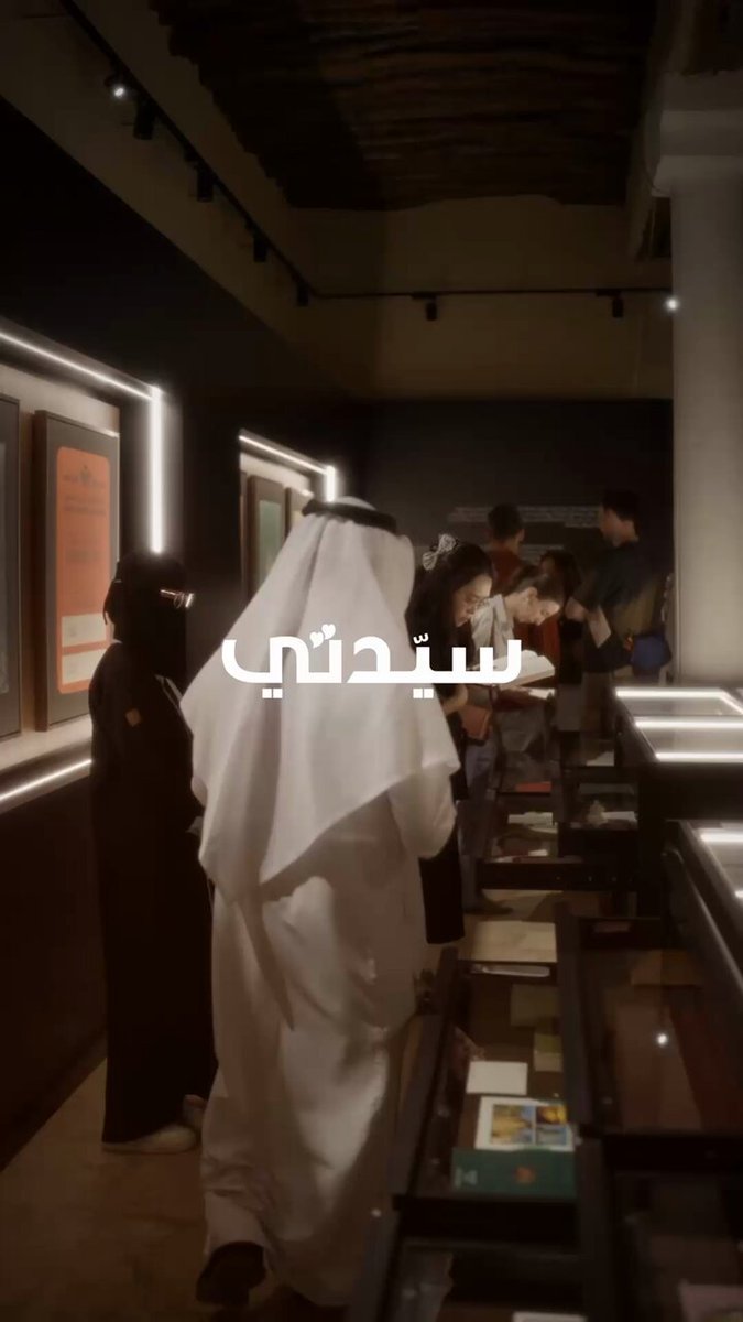 هيئة المتاحف السعودية تفتتح معرض "سيفين ونخلة" في متحف قصر المصمك في الرياض، آخذة الزوار في رحلة غامرة إلى مراحل تاريخية مر بها الشعار الوطني للمملكة العربية السعودية على مر العقود، من خلال مجموعة من المعروضات النادرة. معرض سيفين ونخلة لهيئة المتاحف السعودية. MOCMuseums 