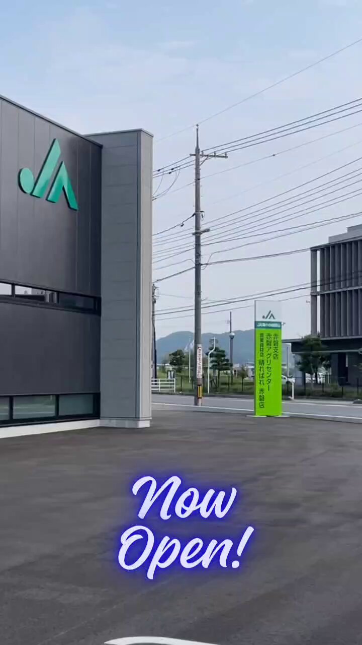 晴れの国様 晴れの国おかやまPR【公式】 (@okayama_8092) / X