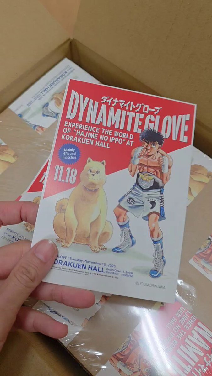 激レア 非売品 当選 鴨川ボクシングジム ジャケット Ｌ はじめの一歩 はじめの一歩ｸﾞｯｽﾞ&JBｽﾎﾟｰﾂﾎﾞｸｼﾝｸﾞｼﾞﾑ情報 (@jbsportsbox) / X