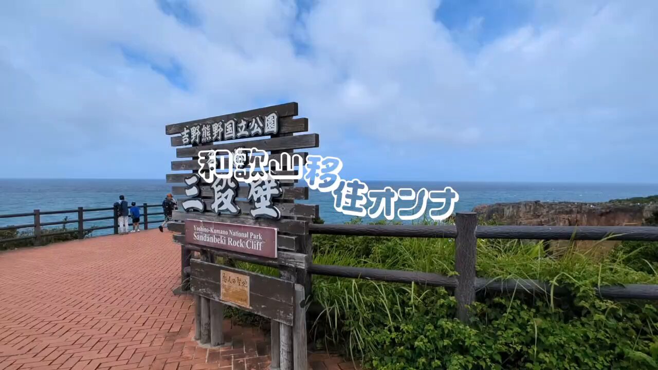 田舎好きページ 田舎暮らし - Search / X