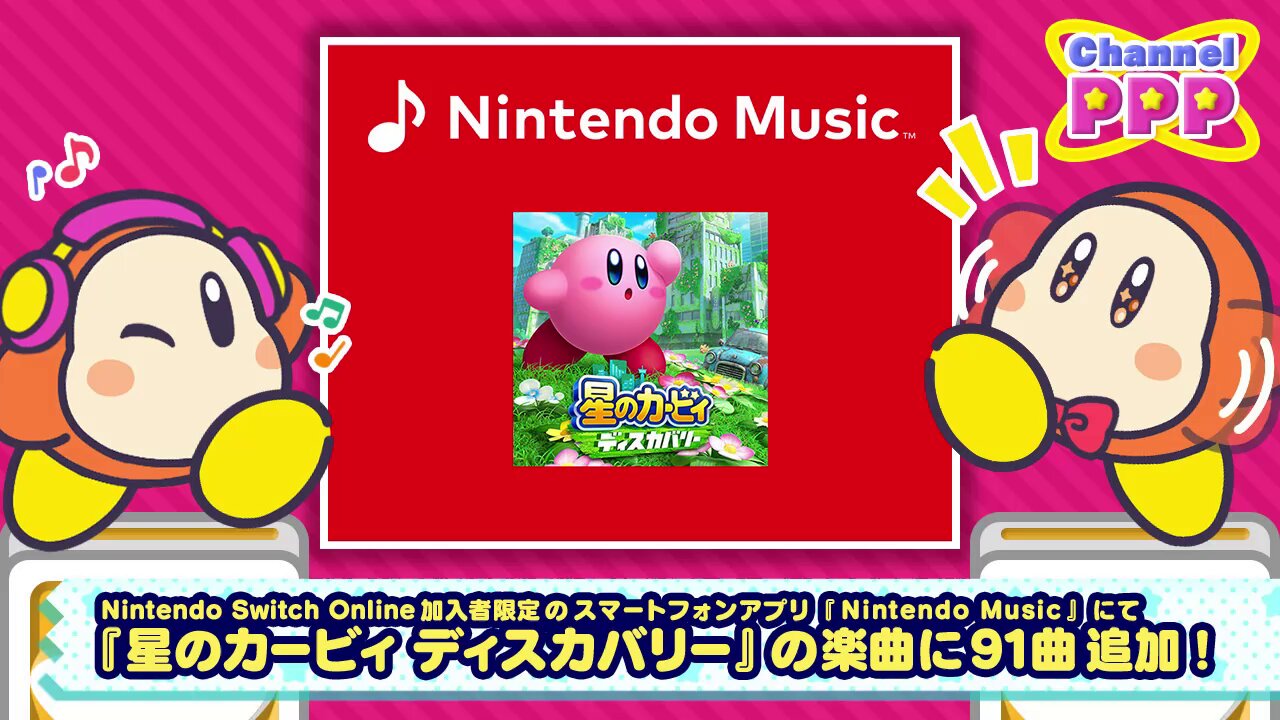 任天堂 - hal 株式会社ハル研究所 (@HAL_Laboratory) / X
