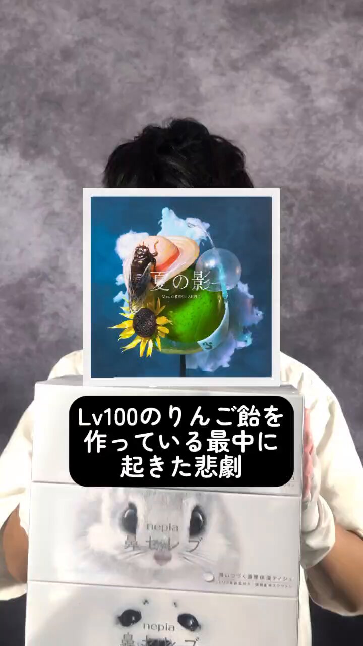 もりりん🍏りんご飴Lv100 (@MoririnSweet) / X