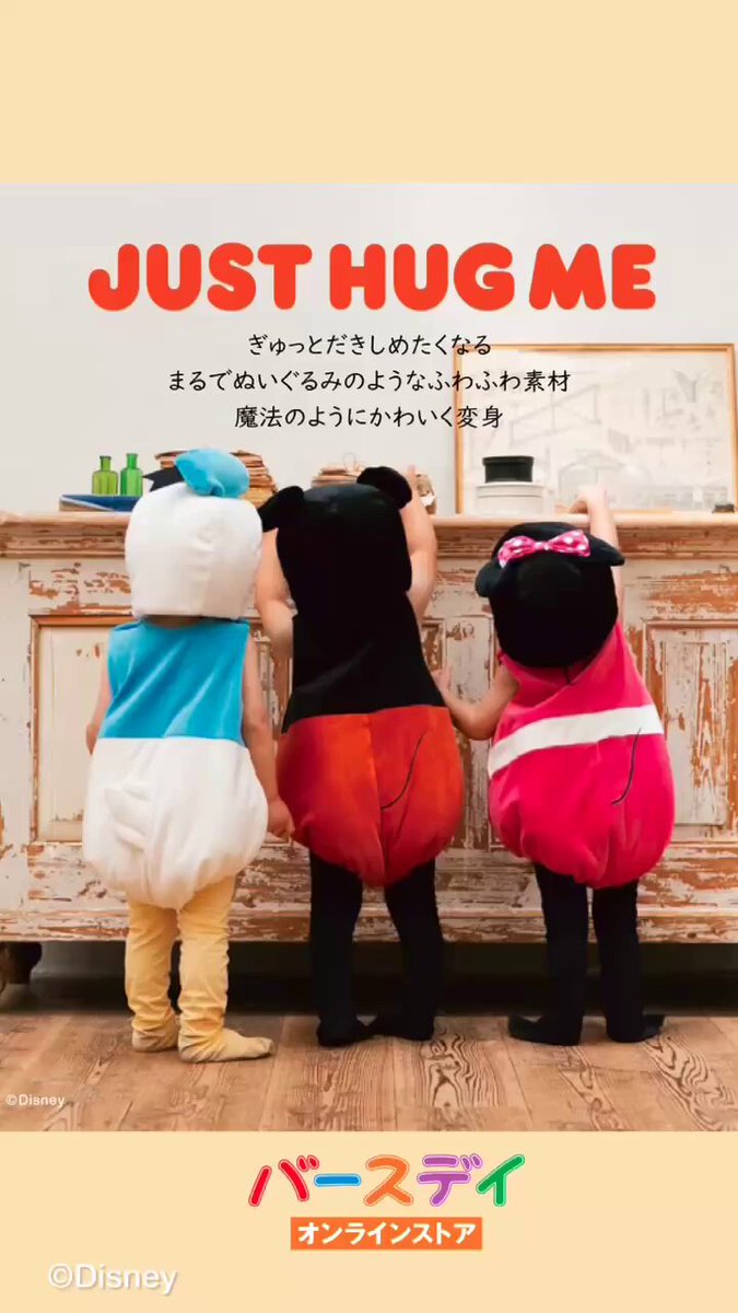 ディズニーキャラクター　モコモコ　HUG ME ！　マスコット　コンプリート ☆ ベイマックス ☆ MOCHI HUG にぎにぎマスコット モチハグ