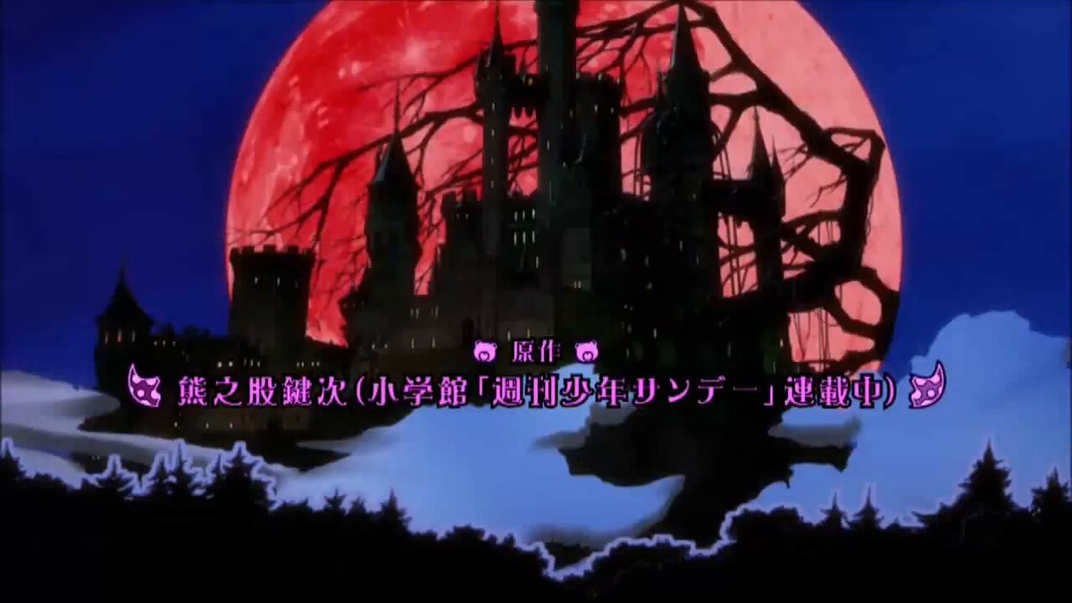 魔王城でおやすみ1 - Search / X