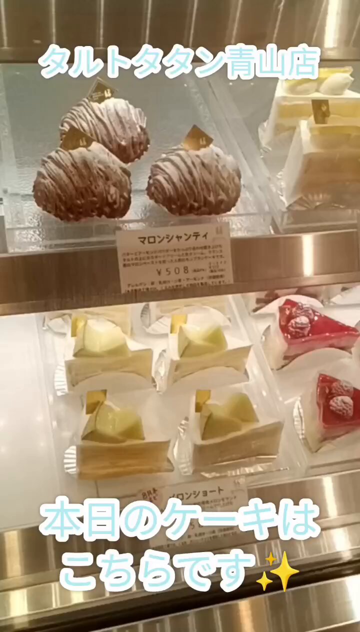 タルトタタン様36 一枚 Pie saQ。特製 タルト・タタン -Tart Tatin-