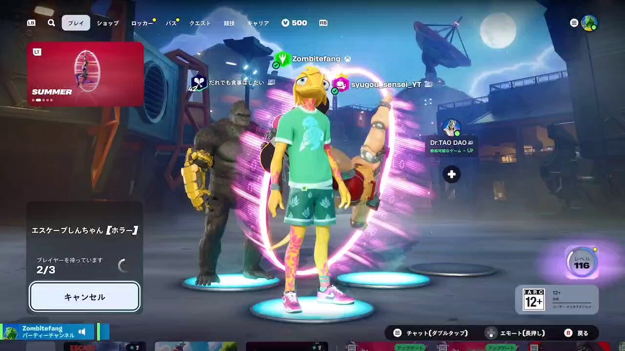 Fortnite トランプ 新品未開封 Strongest King Encyclopedia x Fortnite] Dragon Strongest