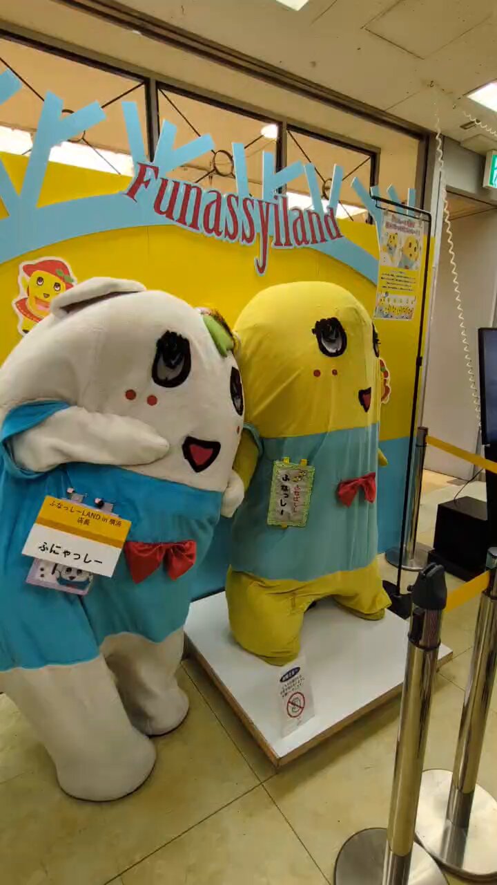 LDS - ふなっしー×LDS L.D.S.（エルディーエス）の「【ふなっしー×L.D.S.】ふなっしー