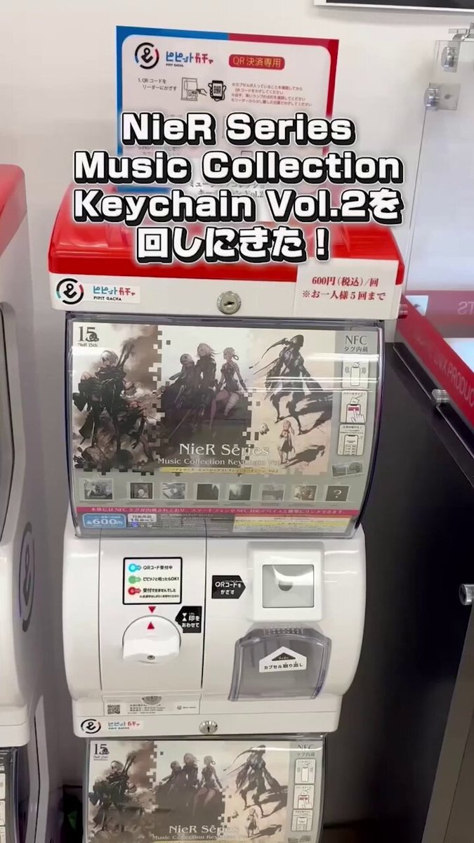 キーホルダー・アクリルキーホルダー NieR Series Music Collection KeyChain NieR Series Music Collection KeyChain Vol.1 9個入りBOX