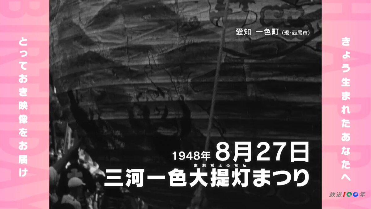 【未開封】松本城 通行手形 百年欅 通行手形 松本城 - メルカリ