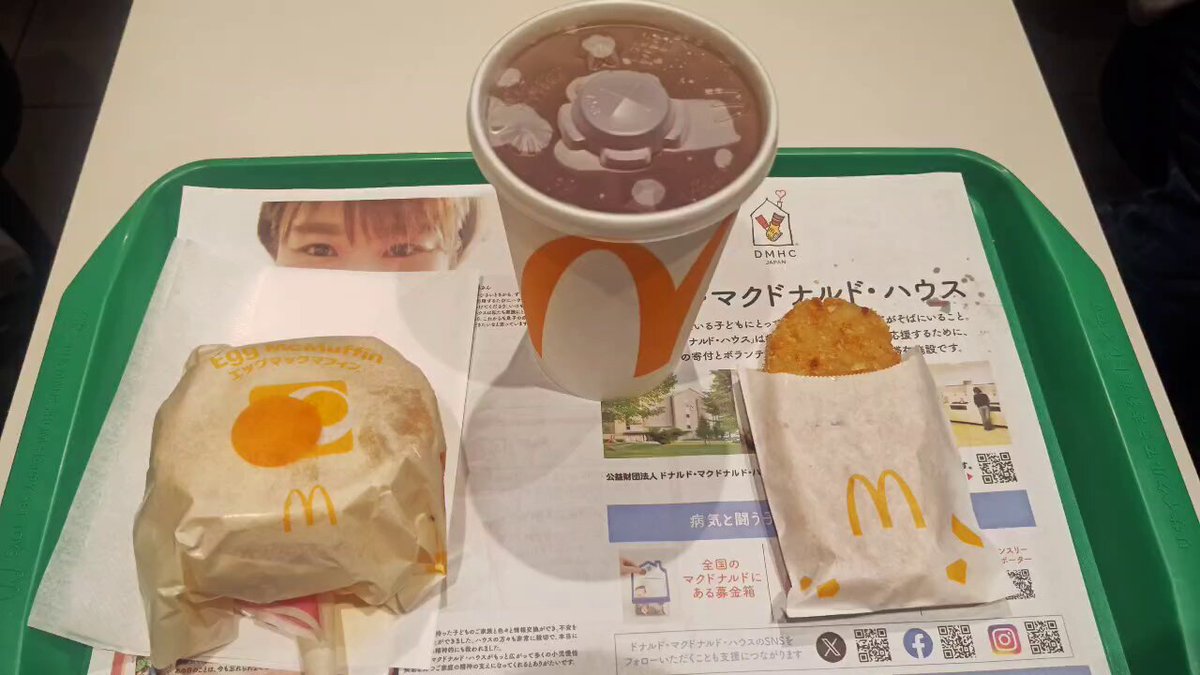 朝マック！ 朝マック | マクドナルド公式
