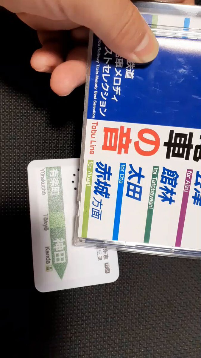 【コンプリート】駅メロキーホルダー コンプリート】駅メロキーホルダー 駅メロキーホルダーが公式