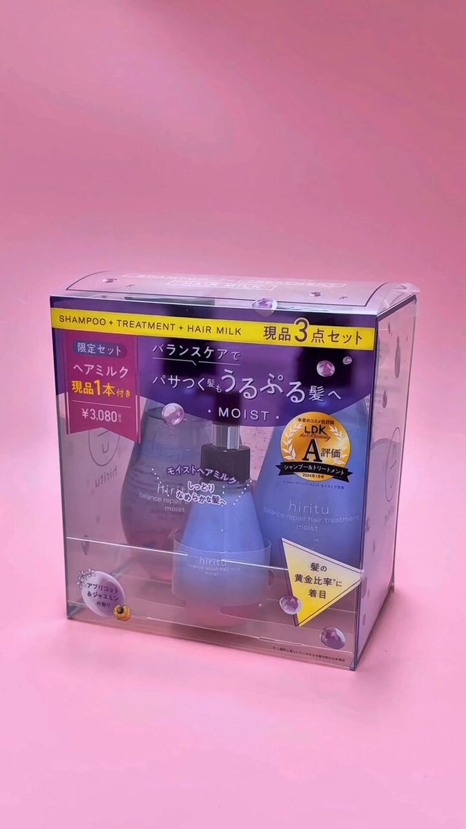hirituヒリツ　7点セット 楽天市場】ヒリツの通販