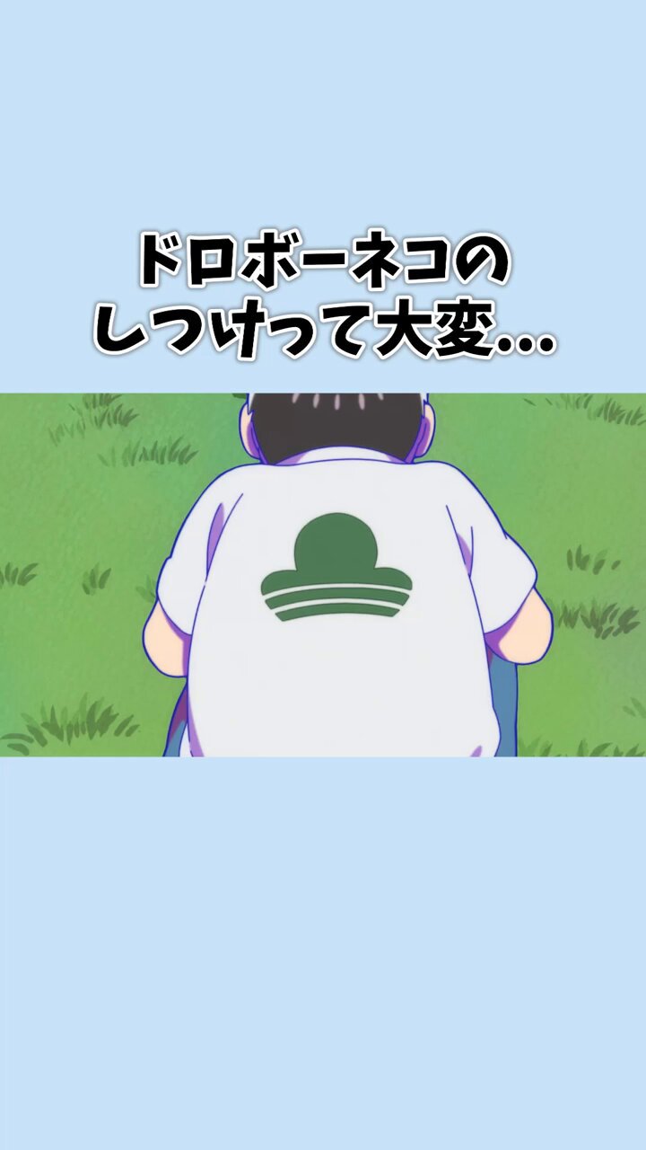 おそ松さん 切り抜き ❶ (10誌分) おそ松さん 切り抜き ➀ (10誌分) おそ松さん 切り抜き ➀ (10誌