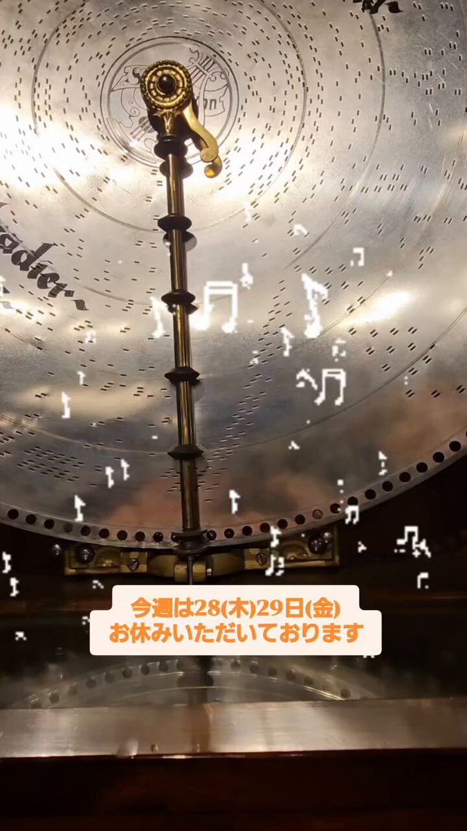 オルゴール メリーゴーランド 京都オルゴール博物館 オルゴールショップ | 京都嵐山オルゴール博物館