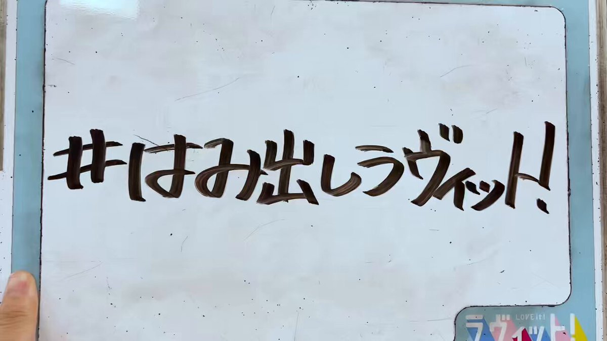 確認用相席スタート 相席スタート【公式】 (@aisekistart) / X