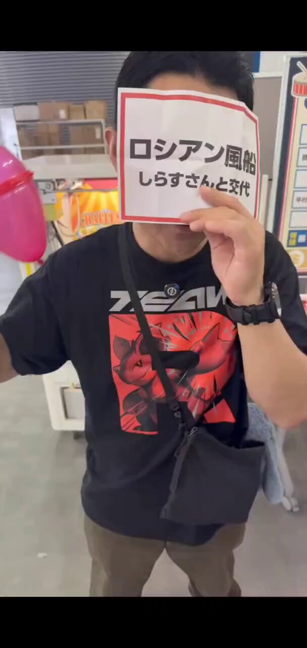 ポテトちゃん キープ maxresdefault.jpg