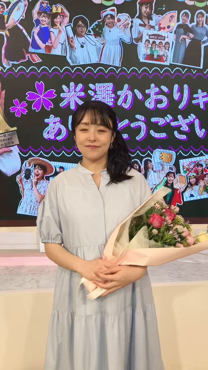 Oha!4 NEWS LIVE 公式 おはよん on X: 