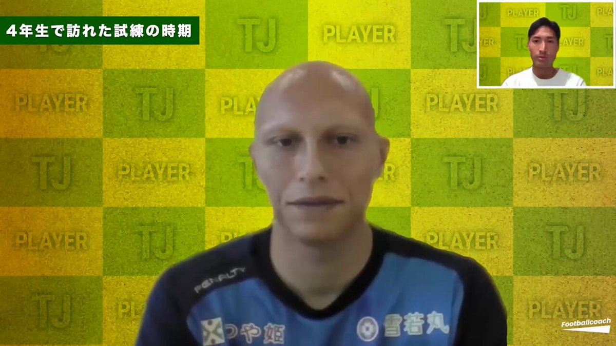 田中順也 200試合達成記念 ヴィッセル神戸 ニュース/レポート : 【数量限定】田中順也選手