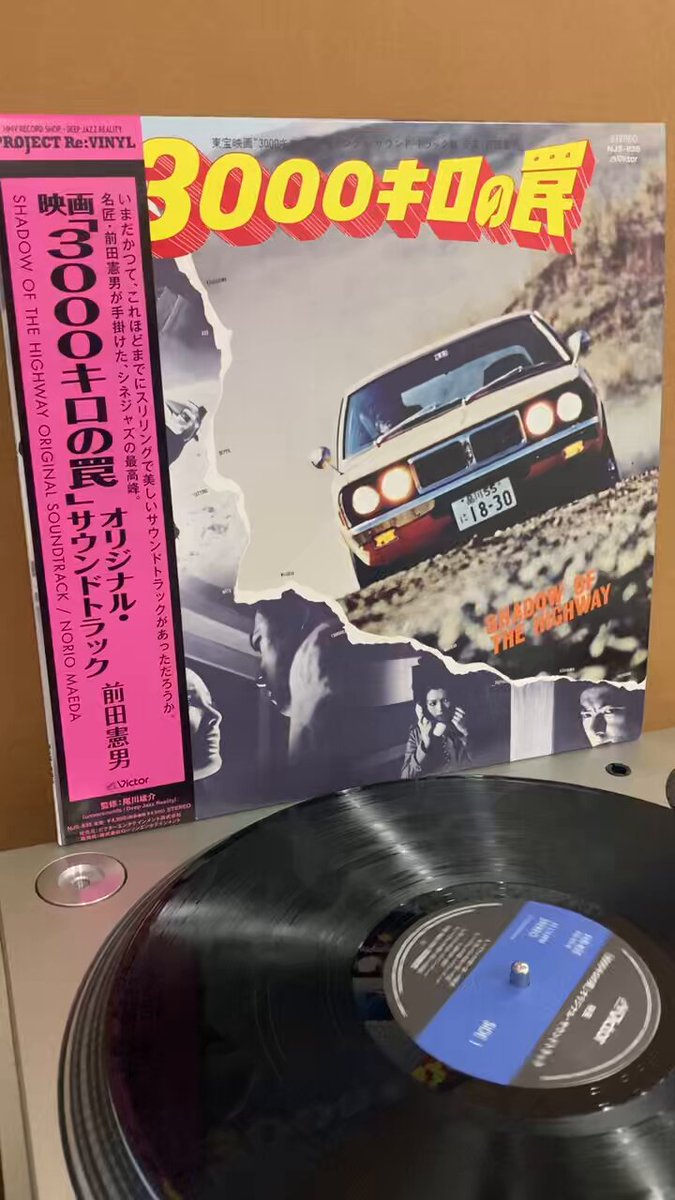 【レコード14枚まとめ売り】 80-90s HR・HMのアナログレコードセット 木目調 多機能 マルチオーディオ レコードプレーヤー 【通常