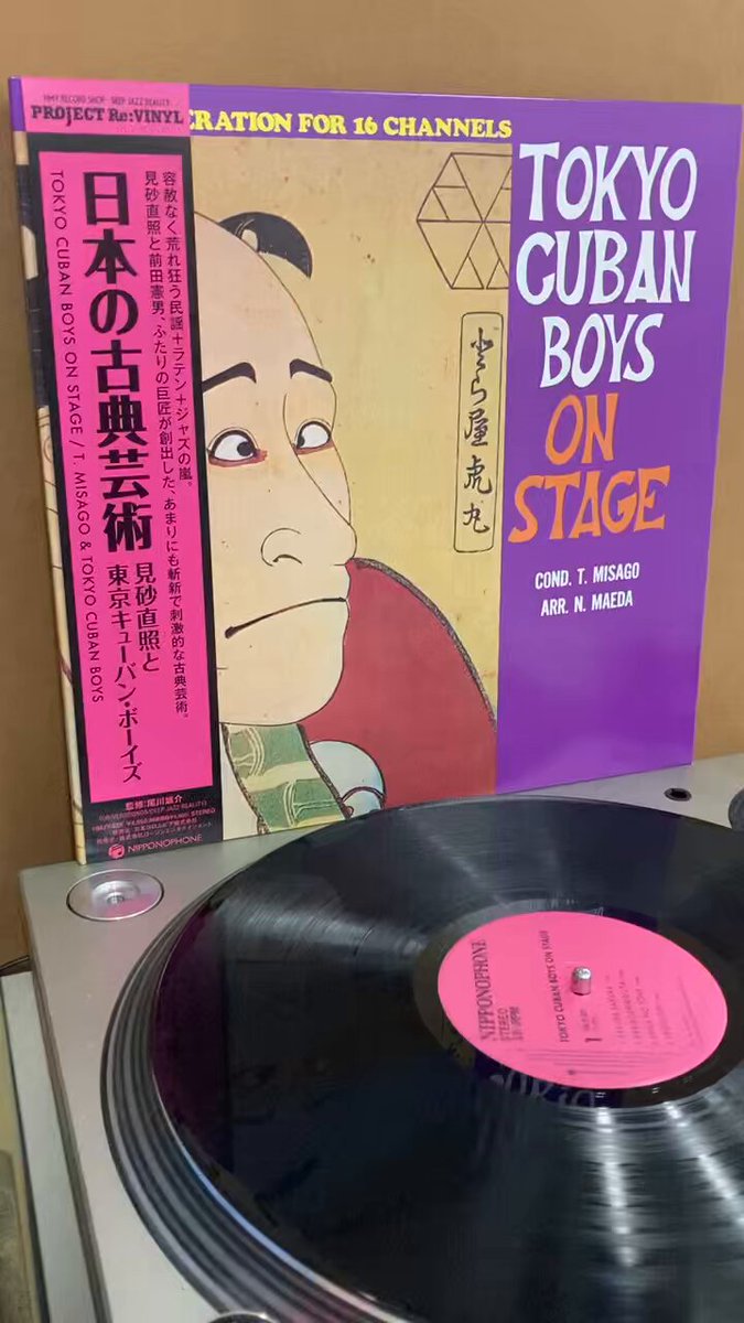 HMVレコード (@HMVrs_online) / X