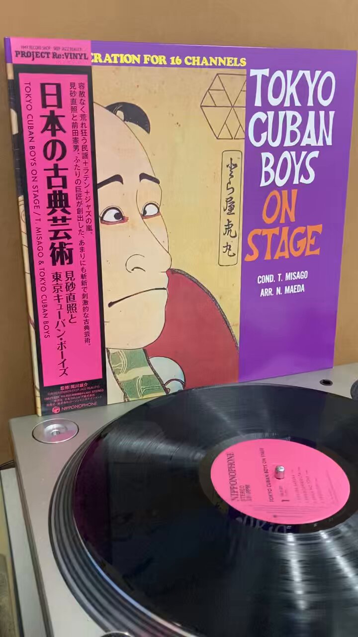 HMVレコード (@HMVrs_online) / X