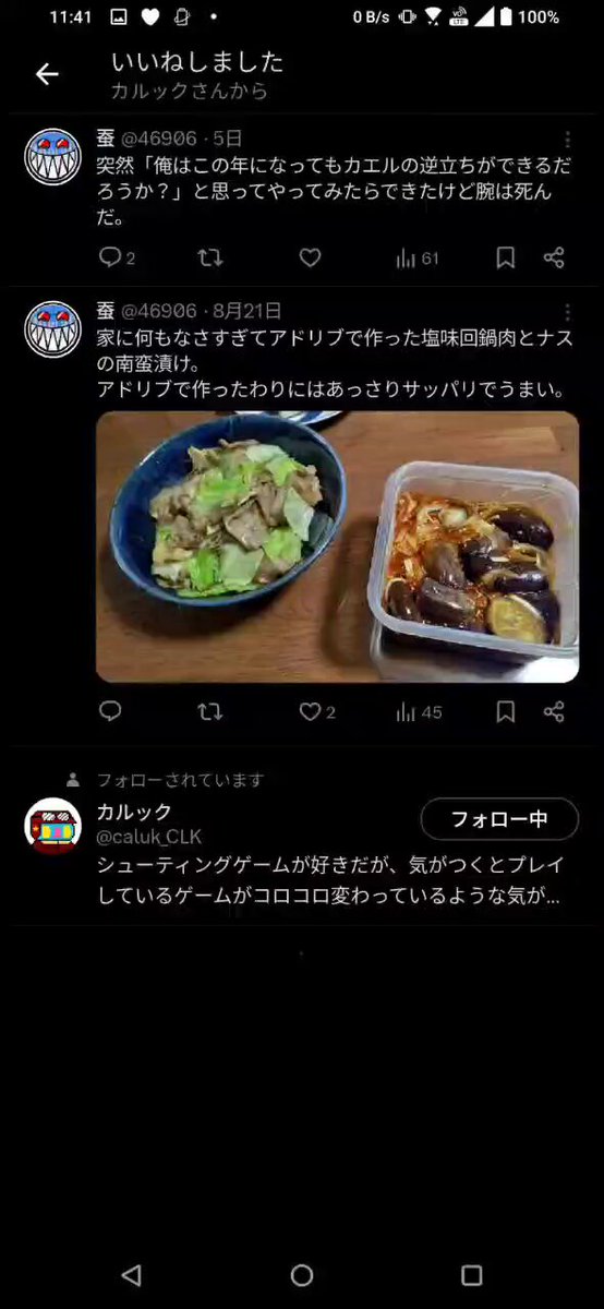 ♡こちらは専用ページです♡ 服はプロフィールのリンクから購入！