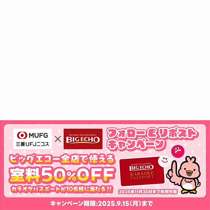 えふ様確認専用 NICOSカード 本人認証サービス（3Dセキュア）｜クレジットカード