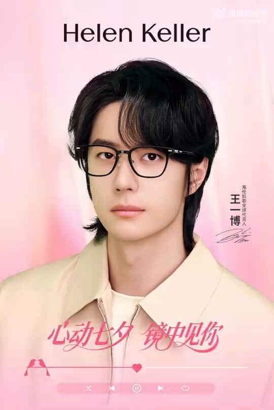 YIBO　確認ページ the road ahead is long ; — THE STORY OF THE 85 LOGO