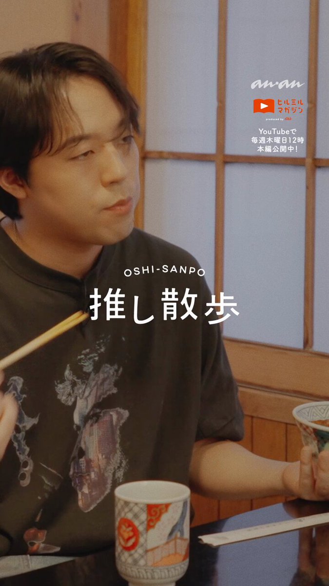 ⭐︎AN AN断捨離SALE中　12/11までに出来次第発送 anan2372号増刊 スペシャルエディション — マガジンハウスの本
