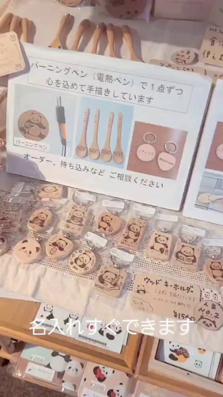 パンダの工房179 kE5uqQcu_200x200.jpg