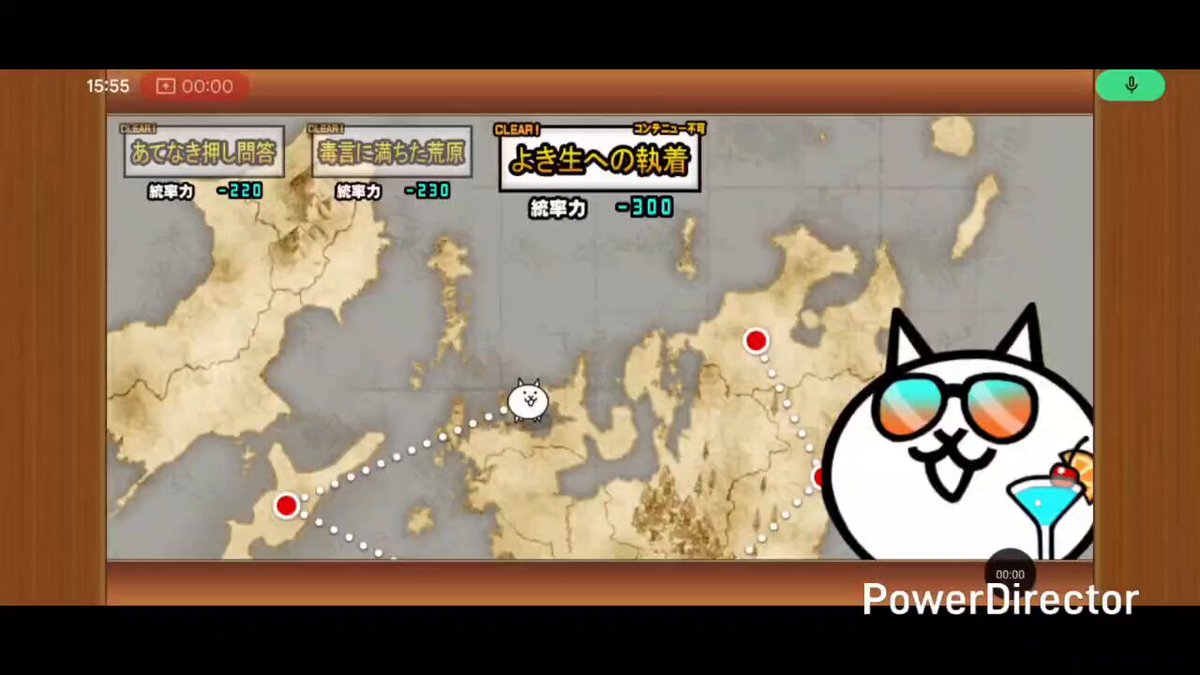PING - にゃんこ sddefault.jpg