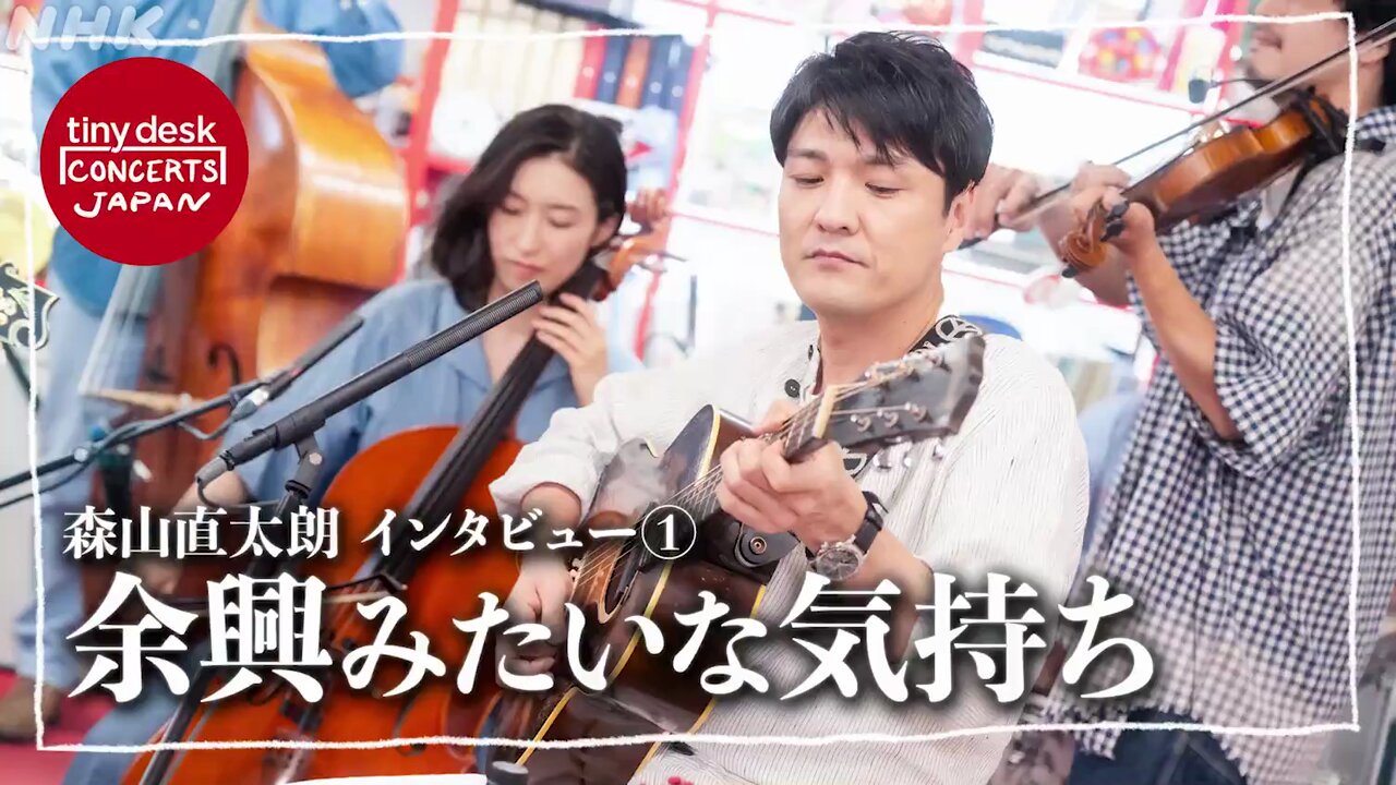 激レア！ 齋藤ジョニー Goose house 学生時代のデモ 激レア！ 齋藤ジョニー Goose house 学生時代のデモ 齊藤