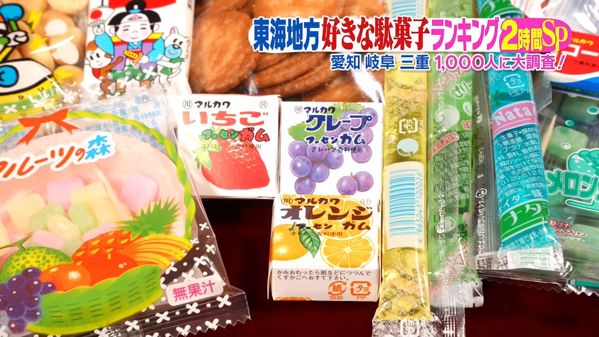 MEITO 名糖　食器セット　サイドボードのセット　① 楽天市場】瀬戸焼 六角三品皿 日本製 美濃焼 仕切り皿 連結皿